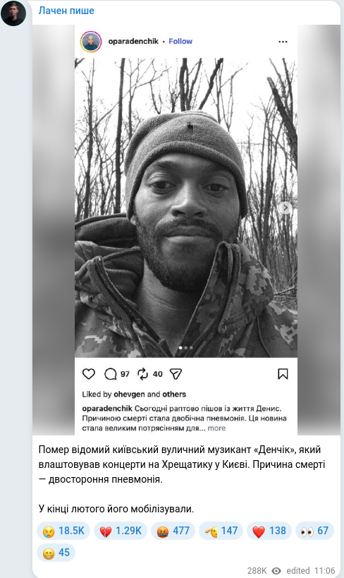 Telegram publication screenshot