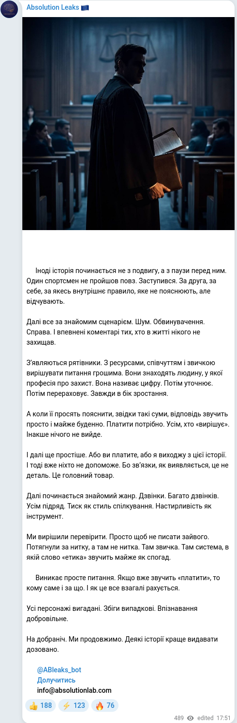 Telegram publication screenshot
