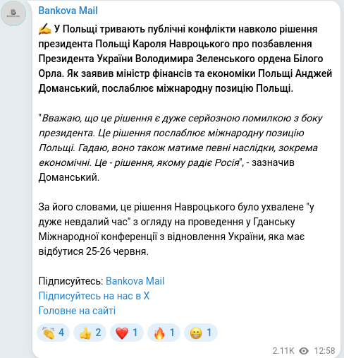 Telegram publication screenshot