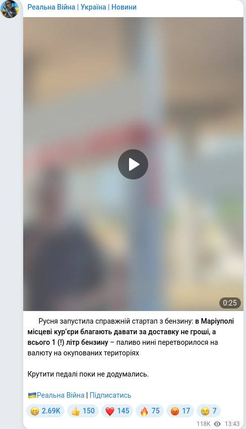 Telegram publication screenshot