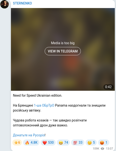 Telegram publication screenshot