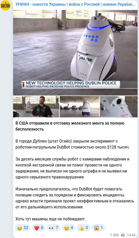 Telegram publication screenshot