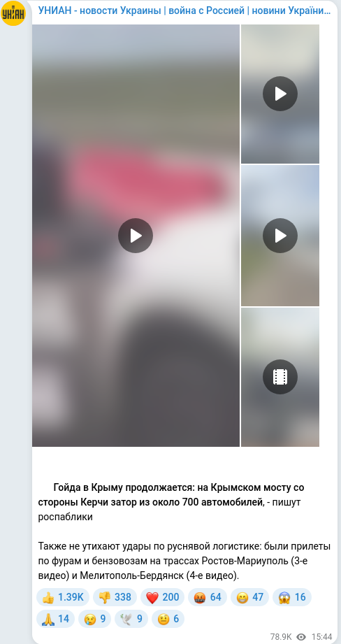 Telegram publication screenshot