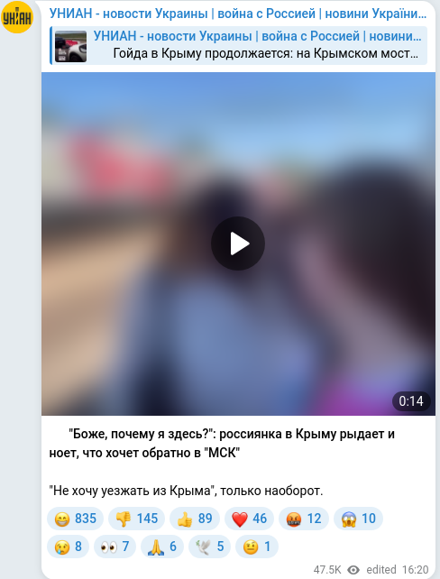Telegram publication screenshot