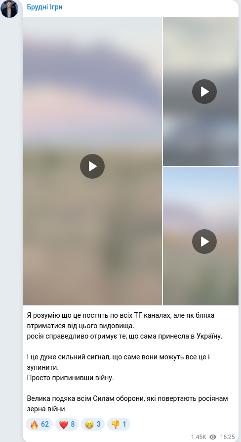 Telegram publication screenshot