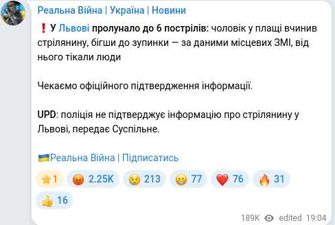 Telegram publication screenshot