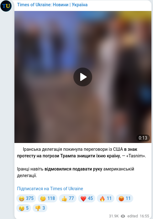 Telegram publication screenshot