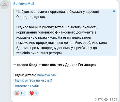 Telegram publication screenshot