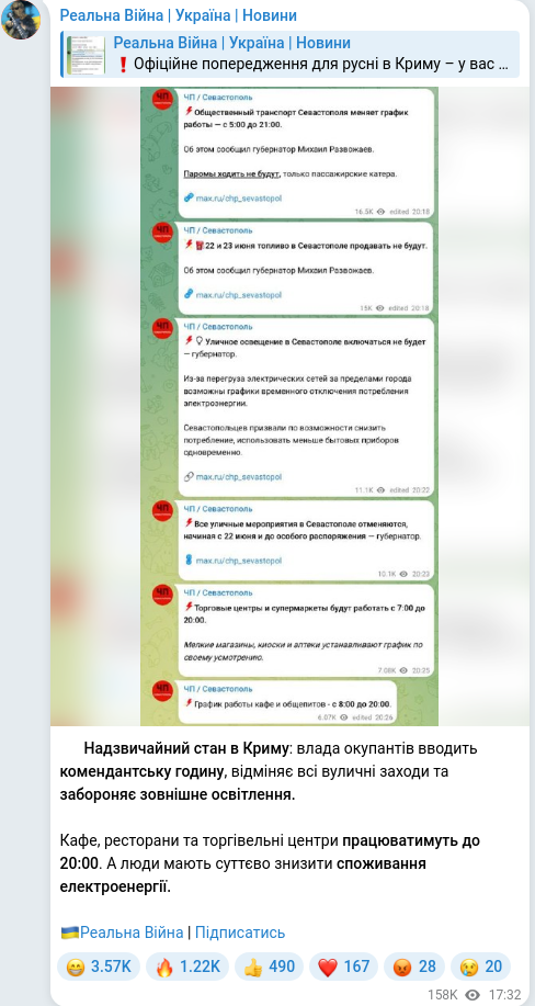 Telegram publication screenshot