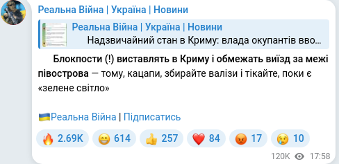 Telegram publication screenshot