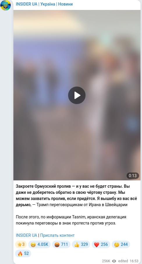 Telegram publication screenshot