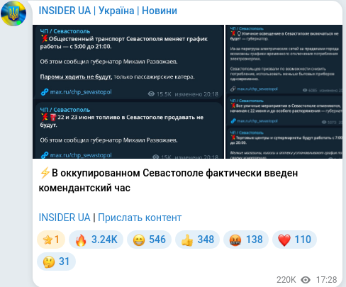 Telegram publication screenshot