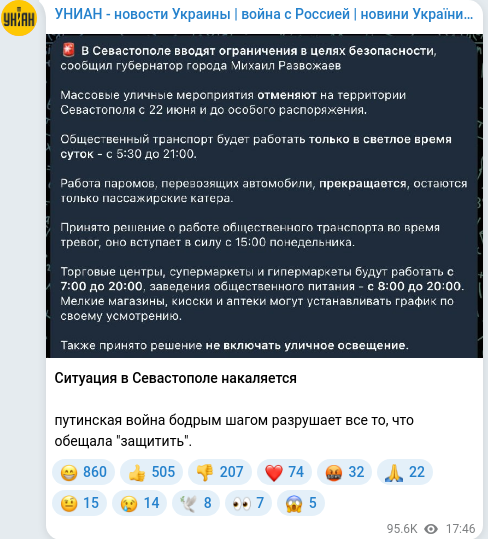 Telegram publication screenshot