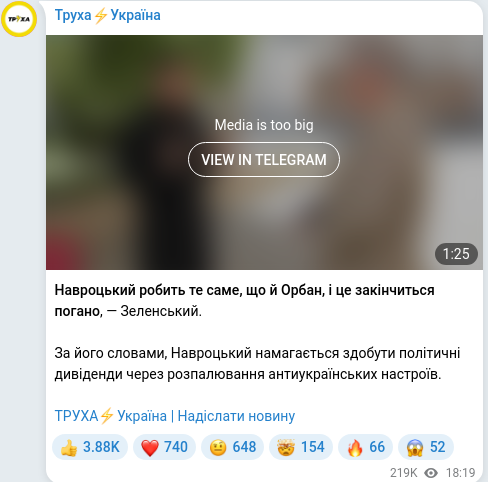 Telegram publication screenshot