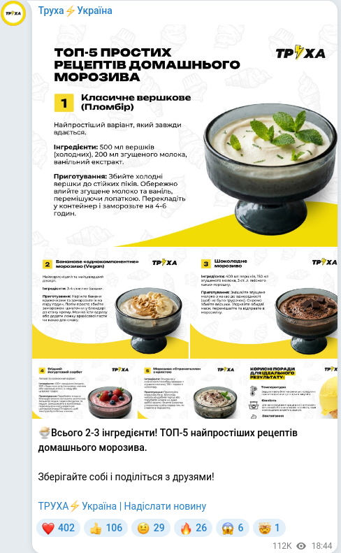 Telegram publication screenshot