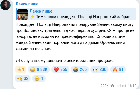 Telegram publication screenshot