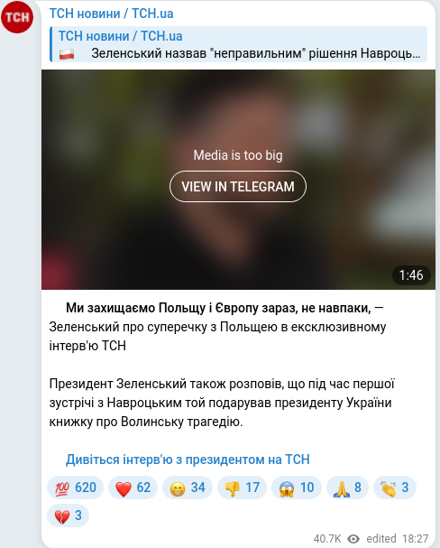 Telegram publication screenshot