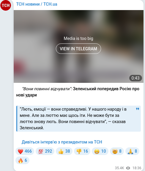 Telegram publication screenshot