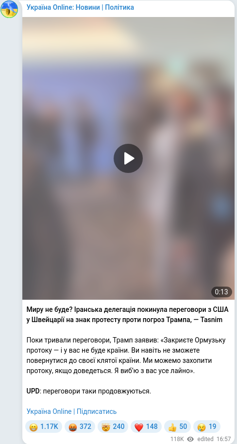 Telegram publication screenshot