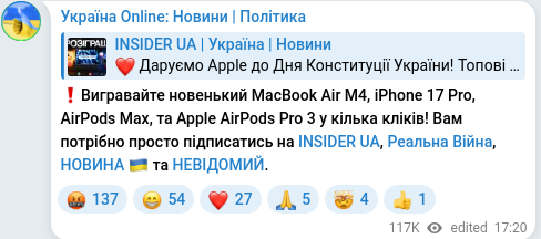 Telegram publication screenshot
