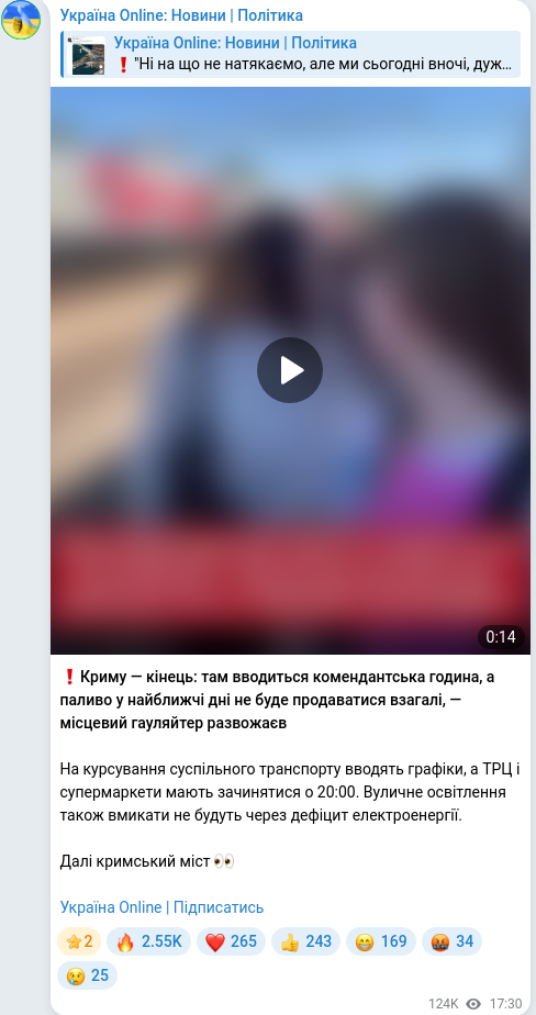 Telegram publication screenshot