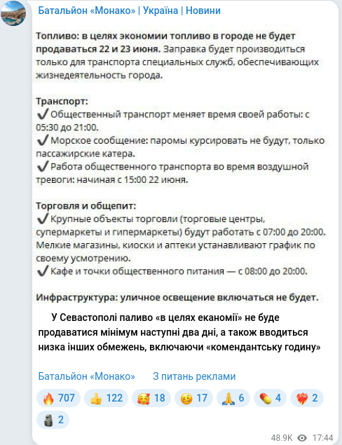 Telegram publication screenshot