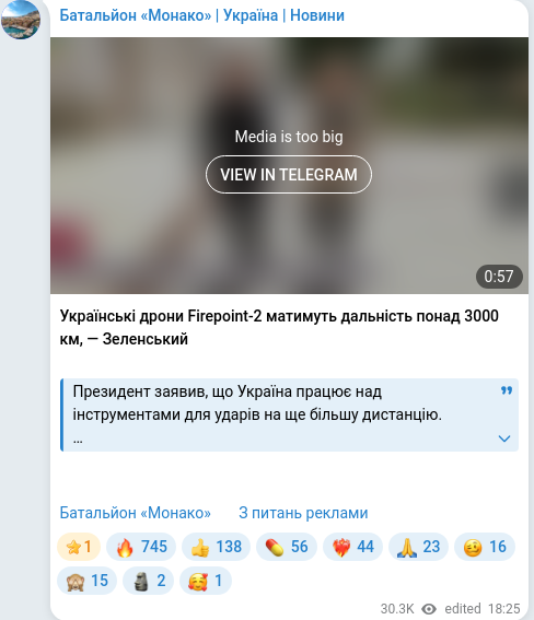 Telegram publication screenshot