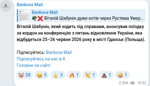 Telegram publication screenshot