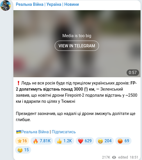 Скріншот Telegram-публікації
