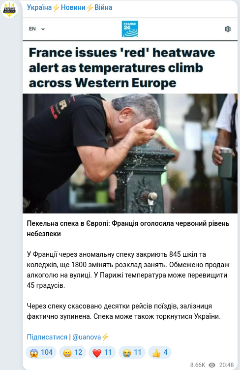 Telegram publication screenshot