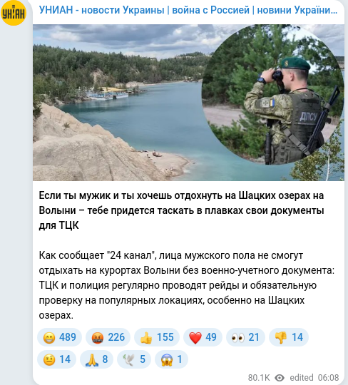 Telegram publication screenshot