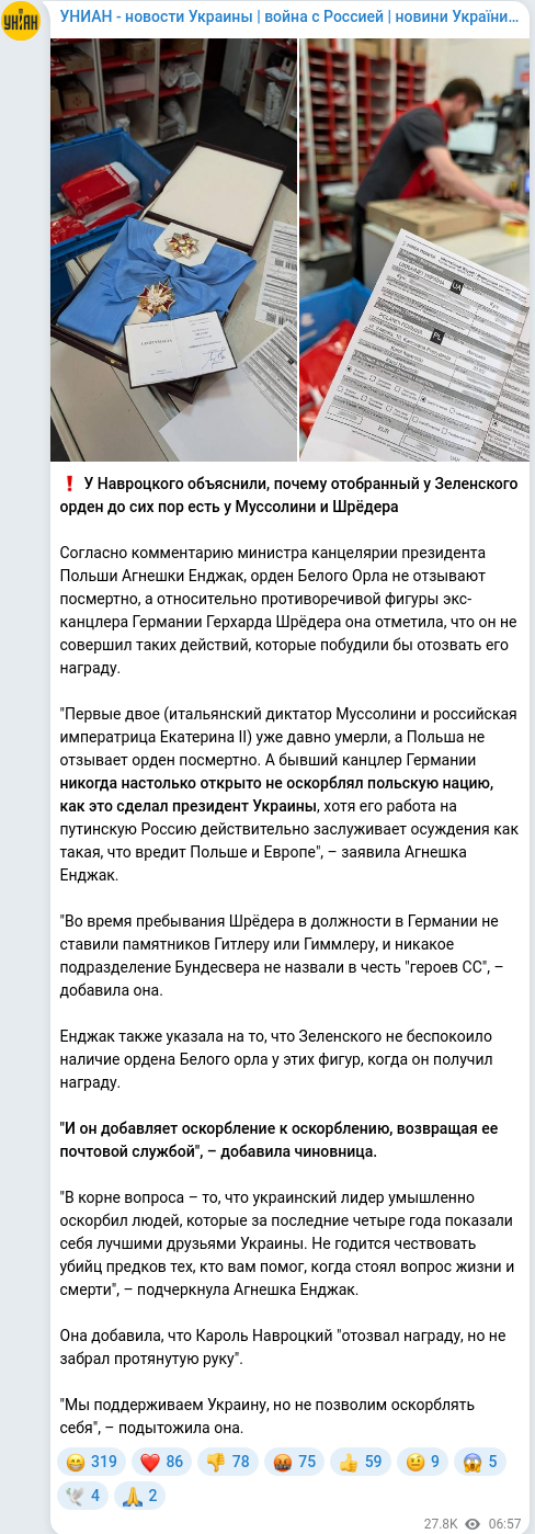 Telegram publication screenshot