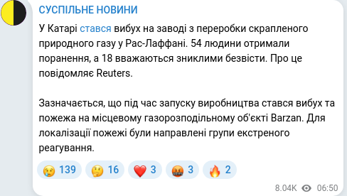 Telegram publication screenshot