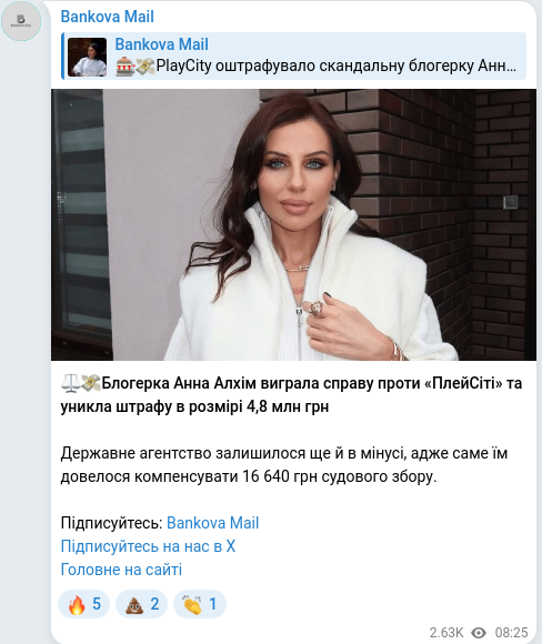 Telegram publication screenshot