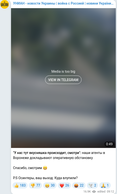 Telegram publication screenshot