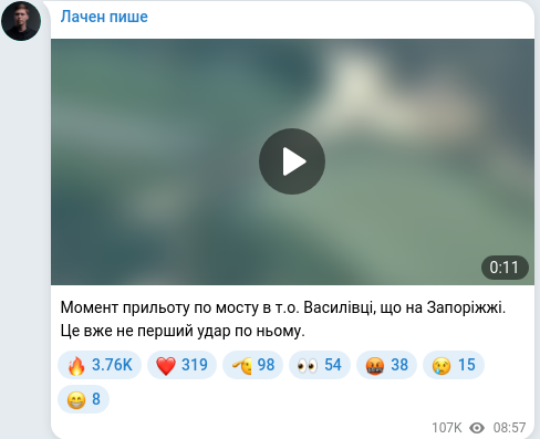 Telegram publication screenshot