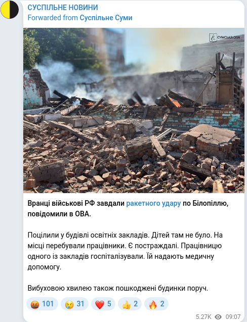 Telegram publication screenshot