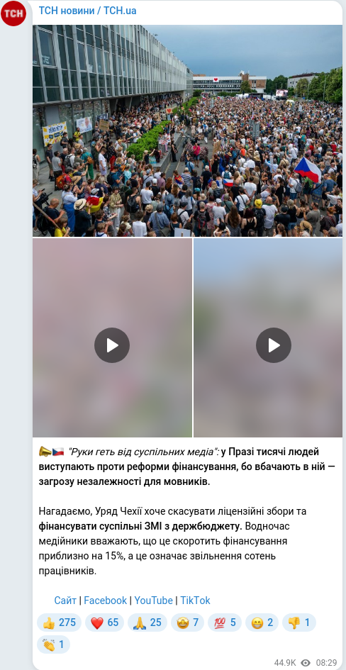 Telegram publication screenshot