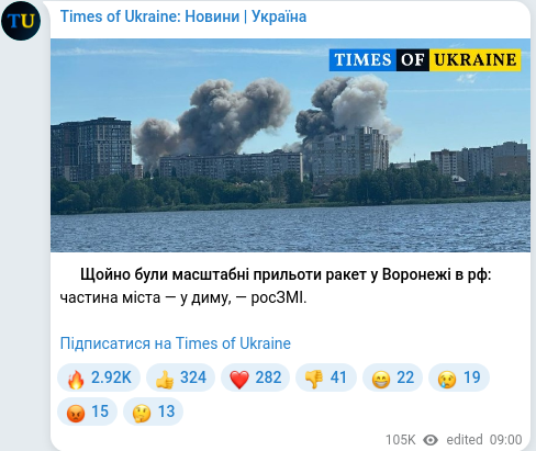 Telegram publication screenshot