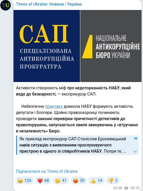Telegram publication screenshot