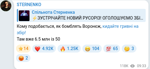 Telegram publication screenshot