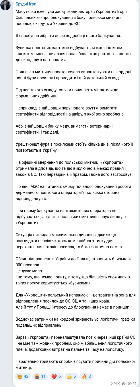 Telegram publication screenshot