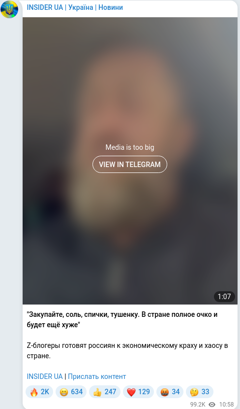 Telegram publication screenshot