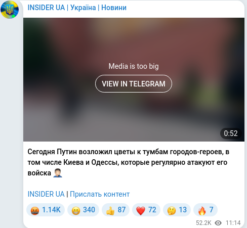 Telegram publication screenshot