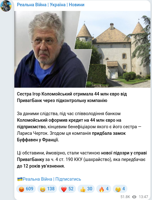 Telegram publication screenshot