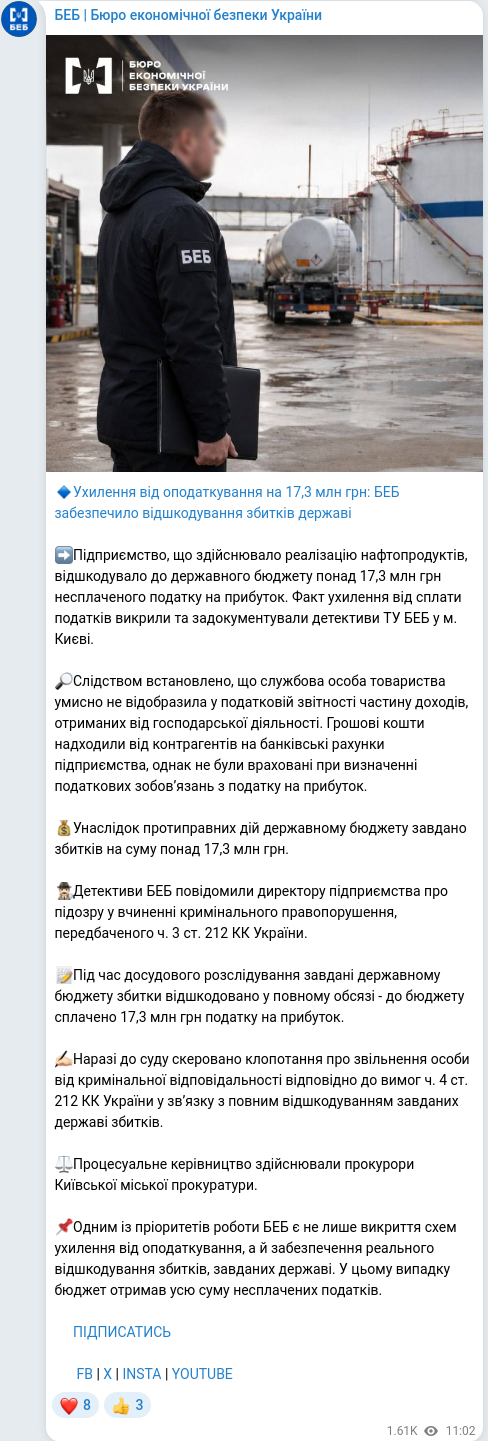 Telegram publication screenshot