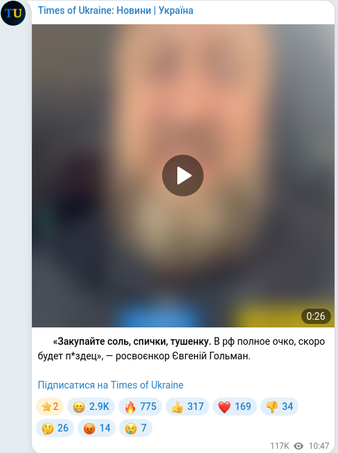 Telegram publication screenshot
