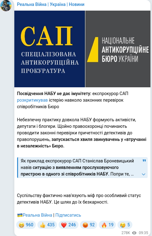 Telegram publication screenshot
