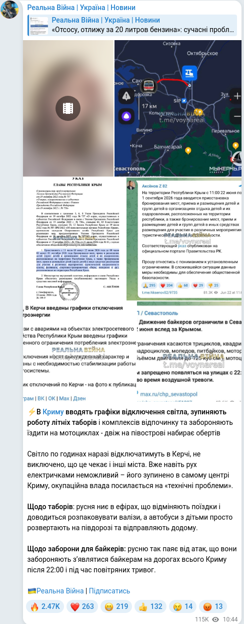 Telegram publication screenshot