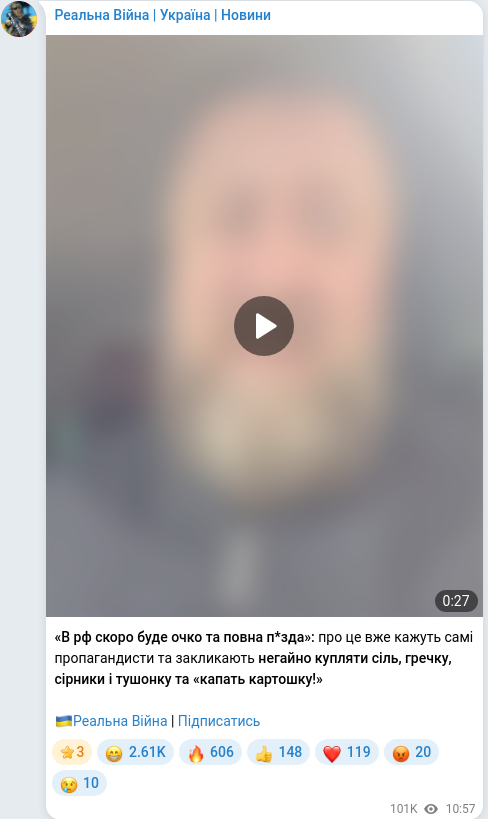 Telegram publication screenshot